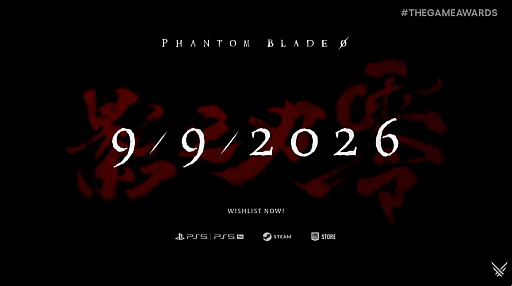 画像ギャラリー No.002のサムネイル画像 / 「Phantom Blade Zero」は2026年9月9日リリース。個性的な敵の数々を確認できるトレイラーが公開に