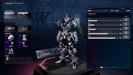 ꡼ No.002Υͥ / DAEMON X MACHINA TITANIC SCIONפϹʥեɤӲ褦ˡᥫϿͷΥĤ˰쿷Switch 2θ