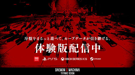 ꡼ No.029Υͥ / ᥫDAEMON X MACHINA TITANIC SCIONסȯ䡣1̵åץǡȤ103ۿͽ