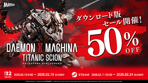 画像ギャラリー No.001のサムネイル画像 / 「DAEMON X MACHINA TITANIC SCION」，Switch2向けDL版ゲーム本編や一部DLCが50％オフになるセールを開始。期間は2月19日まで