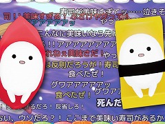「そろそろ寿司を食べないと死ぬぜ!」のPOP UP SHOP&展示会,5月17日から東京・有楽町マルイで開催決定