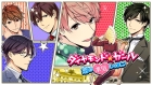 ダイヤモンド★ガール 〜恋の本気レッスン〜