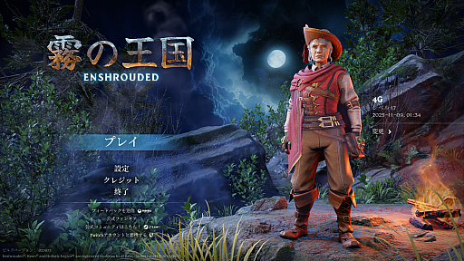 画像ギャラリー No.002のサムネイル画像 / 全面的改修で,さらに完成形に。「Enshrouded~霧の王国~」に大型アップデート「Wake of the Water」が導入