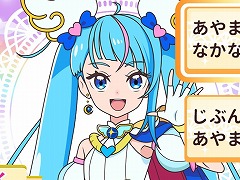 「ひろがるスカイ!プリキュア ひろがる!パズルコレクション」がセール初登場。Switch用ソフトを対象にした「D3PUBLISHER 年末セール」開始