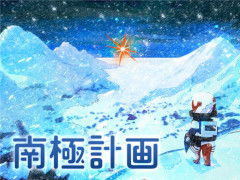 ǽ䥦륹˱줿ˤʤॷӥʥХХADV˷ײסǥǤSteamۿ