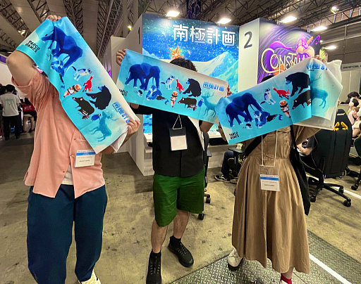 画像ギャラリー No.013のサムネイル画像 / 壊滅的な状況にある地球で南極点を目指すサバイバルADV「南極計画」,1月29日に配信。ビジュアルブック付きのSPエディションも発売決定