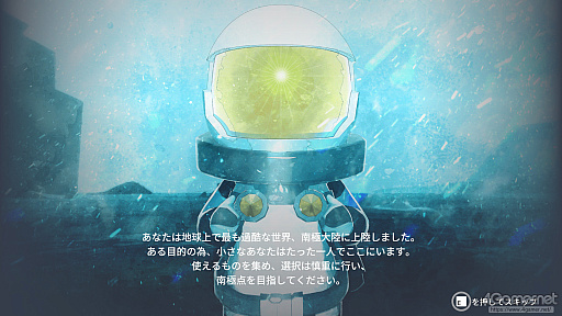 画像ギャラリー No.003のサムネイル画像 / ［レビュー］自然の厳しさとぬくもりが心に刺さる。「南極計画」は，情緒ある静寂のなかにインディーな尖った表現を感じられるサバイバルゲーム