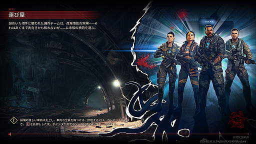 画像ギャラリー No.005のサムネイル画像 / 「John Carpenter’s Toxic Commando」のプレイアブルデモを公開。大量のゾンビたちを仲間と共に蹴散らそう