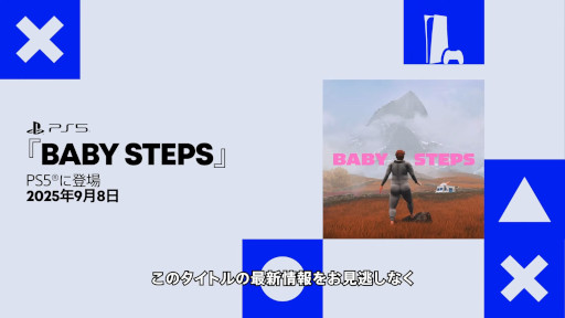 ꡼ No.001Υͥ / 䤪ȯԤ餬륦󥰥ߥ졼Baby Stepsפȯ98˷ꡣǿȥ쥤顼