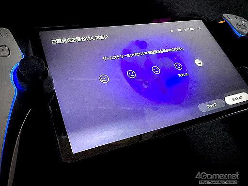 画像ギャラリー No.015のサムネイル画像 / 2025年，PS5でめちゃインディーゲームをプレイした。そして考えた――“プレイステーションでインディーゲームを遊ぶ”ということを