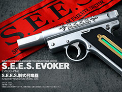 「ペルソナ3 リロード」の召喚器を1分の1スケールで再現した「S.E.E.S.制式召喚器」,割引価格の9万9000円で予約受付を開始