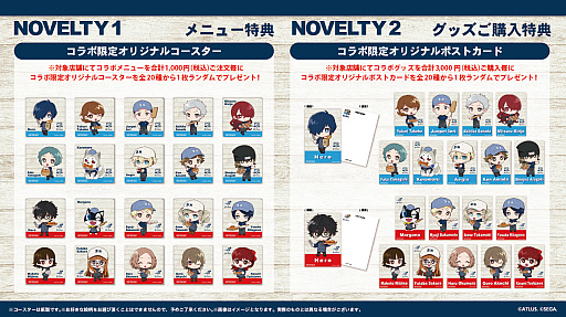 画像ギャラリー No.004のサムネイル画像 / 「ペルソナ3 リロード」「ペルソナ5 ザ・ロイヤル」が「R Baker」とコラボ。グッズやフード&ドリンクメニューを販売