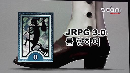 画像ギャラリー No.025のサムネイル画像 / 「ペルソナ」「キャサリン」「メタファー」に実は共通点？　橋野 桂氏×副島成記氏が語る，記憶の設計論とは［G-STAR 2025］