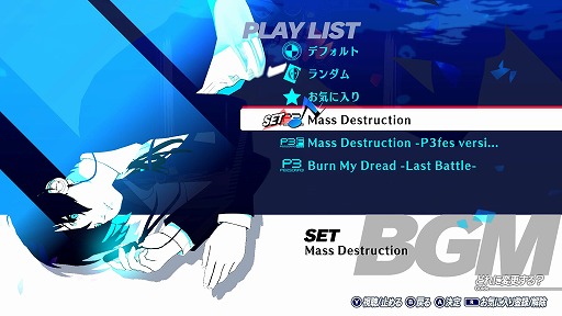 画像ギャラリー No.002のサムネイル画像 / 「ペルソナ3 リロード」初代ボーカリスト・川村ゆみさんが歌う楽曲の試聴動画を公開。PC(Steam)版の55%オフセールも開催中