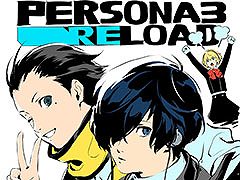 「ペルソナ3 リロード」，発売2周年を記念した記念イラストが公開に。バンド「ずっと真夜中でいいのに。」とのタイアップも
