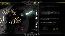 シチズンスリーパー2: スターワードベクター