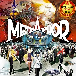 画像ギャラリー No.002のサムネイル画像 / 「ペルソナ3 リロード」や「真・女神転生V Vengeance」が半額に。アトラスの「2月PICK UPセール」,本日開始