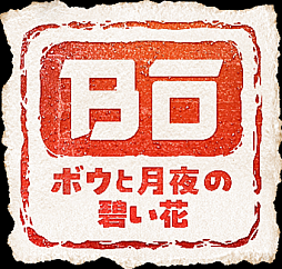 画像ギャラリー No.002のサムネイル画像 / 「牧場物語 Welcome！ワンダフルライフ」が64％オフ。マーベラス「BLACK FRIDAYセール」を12月1日まで開催