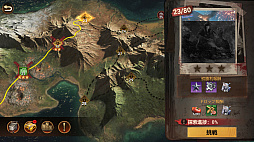 ドゥームズデイ：ラストサバイバー