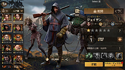 ドゥームズデイ：ラストサバイバー