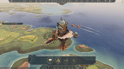 画像ギャラリー No.002のサムネイル画像 / 空に浮かぶ都市を運営しながらオープンワールドを冒険できるRPG「Airborne Empire」，正式版をリリース