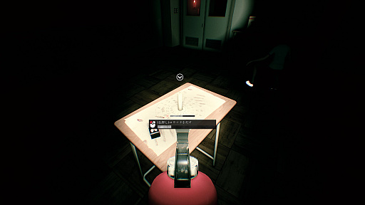 画像ギャラリー No.008のサムネイル画像 / 体が大きいビクトリアコアラさんの「迷宮校舎」レビュー。えーあい！Steam広場