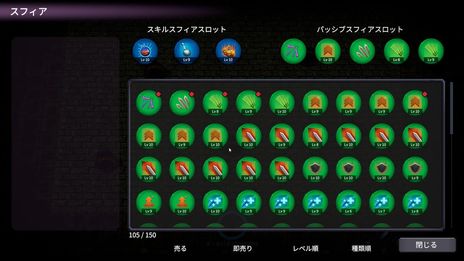 画像集 No.009のサムネイル画像 / 最大4人で遊べる弾幕ハクスラ「メダルオブガーディアンズ」,本日配信開始。さまざまな職業のキャラを育てて魔王の討伐を目指す