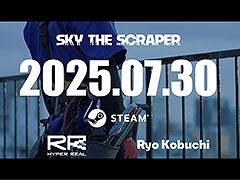 ビル清掃とライフシミュレーションパートを楽しめる「SKY THE SCRAPER」,7月30日にSteamでリリース