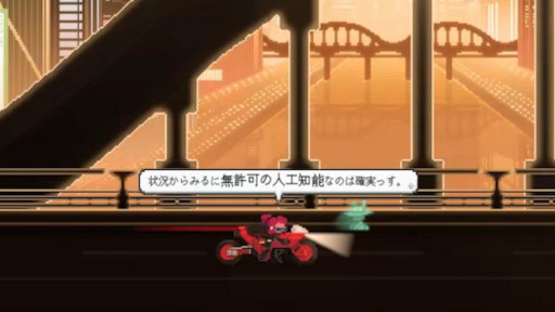 画像ギャラリー No.003のサムネイル画像 / 「SANABI」，無料DLC「SANABI: A HAUNTED DAY」のSwitch版を2026年1月15日にリリース。DLCがセットになったパッケージ版を2026年2月に発売