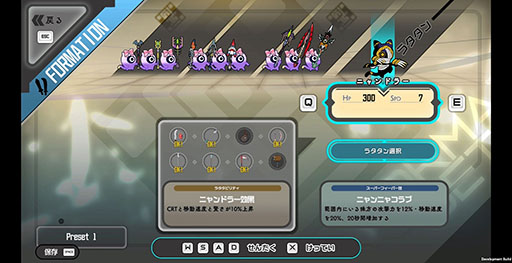 画像ギャラリー No.002のサムネイル画像 / 「ラタタン」，大型アップデートを10月30日に実施。各ラタタンに固有の必殺技「スーパーフィーバー技」が登場