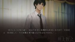 画像ギャラリー No.003のサムネイル画像 / 連続猟奇殺人事件と伝説の存在に立ち向かう。サスペンスビジュアルノベル「人魔」，Steamで配信開始