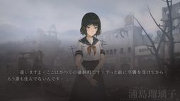 画像ギャラリー No.006のサムネイル画像 / 連続猟奇殺人事件と伝説の存在に立ち向かう。サスペンスビジュアルノベル「人魔」，Steamで配信開始