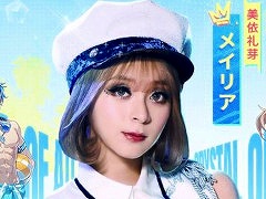 「クリスタル・オブ・アトラン」,新バージョン「飛浪島」をリリース。メイリアさんが歌うテーマ曲「運命の風」のフルバージョンも公開