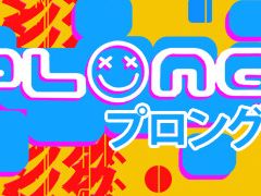 最大4つのパドルを同時操作。ローグライクブロック崩し「PLONG」がSteamで本日発売。8月11日まではリリース記念セールで10％オフ