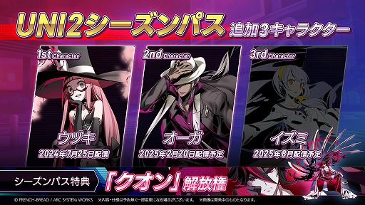  No.001Υͥ / UNDER NIGHT IN-BIRTH II Sys:Celesӭβ֥פ220˻ܶǤΥå夬Ϥʥѥ饯