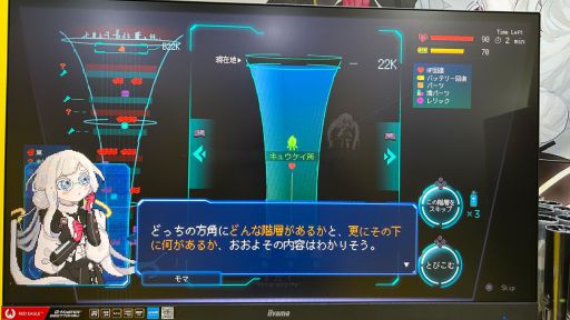 ꡼ No.012Υͥ / Ʋ󥹥ȥƥMillion Depth׻ͷݡȡ˴ϵ˻ߥХȥ䥯եȤڤTGS2025