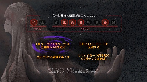 画像ギャラリー No.003のサムネイル画像 / 深層墜下アクションストラテジー「Million Depth」，大型アップデートVer.2.0を配信。エンドコンテンツ「ディメンションオーバーモード」を実装