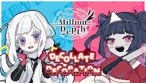 画像ギャラリー No.007のサムネイル画像 / 深層墜下アクションストラテジー「Million Depth」，大型アップデートVer.2.0を配信。エンドコンテンツ「ディメンションオーバーモード」を実装