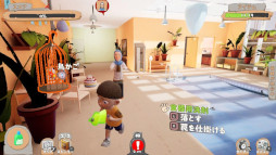 リトルデビル ぼくの養親子間戦争