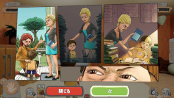 リトルデビル ぼくの養親子間戦争