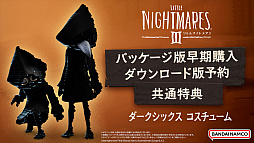 画像ギャラリー No.006のサムネイル画像 / 「リトルナイトメア3」無料体験版を配信開始。ふたり協力プレイを体験できる。TGS 2025ではコラボフードも販売