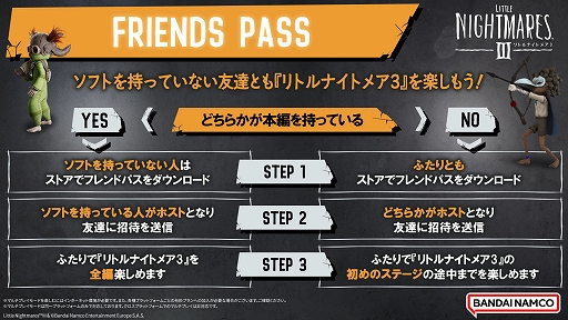 画像ギャラリー No.003のサムネイル画像 / 「リトルナイトメア3」本日発売。ロゥとアローンの2人が力を合わせ,妄想に満ちた危険な世界から脱出を目指す。オンライン2人プレイも可能