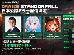 「Delta Force」,世界大会「2025 Delta Force Invitational: Warfare」が本日開幕。shomaru7さん,dtto.さん,巫神こんさんがミラー配信を実施