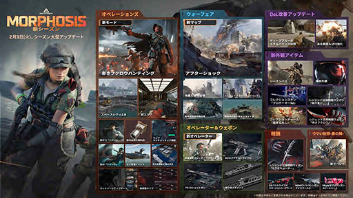 画像ギャラリー No.002のサムネイル画像 / タクティカルFPS「Delta Force」，オペレーター「フリンダラ」やマップ「アフターショック」などを追加するアップデートをリリース