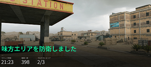 ꡼ No.023Υͥ / Υץ쥤ݡϥХǡDelta Forceפϡ֥ǥ륿եХפʤ