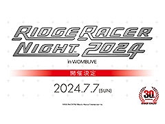リッジレーサーのシリーズ30周年記念イベント「RIDGE RACER NIGHT 2024」，チケット抽選受付を本日開始。サントラの配信も順次スタート