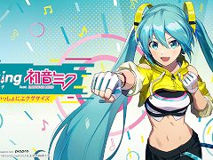 「Fit Boxing feat. 初音ミク」収録の描き下ろし楽曲「ラブソングに祝杯を!」が公開に。TOKOTOKO(西沢さんP)氏によるポップなラブソング