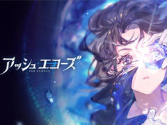 スマホRPG「アッシュエコーズ」，新バージョンの定期的アップデートを停止。今後のストーリーは不定期配信へ