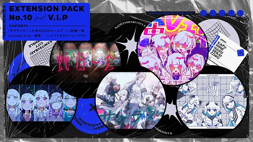 ꡼ No.001Υͥ / ꥺॲֿػԶ档פɲDLCExtension Pack No.10 feat. V.I.PסExtra Pack feat. ARU꡼