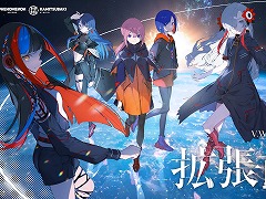 TVアニメ「神椿市建設中。」放送開始を記念して「V.W.P」のバーチャルミニライブを,本日19:00に公式YouTubeチャンネルにて配信